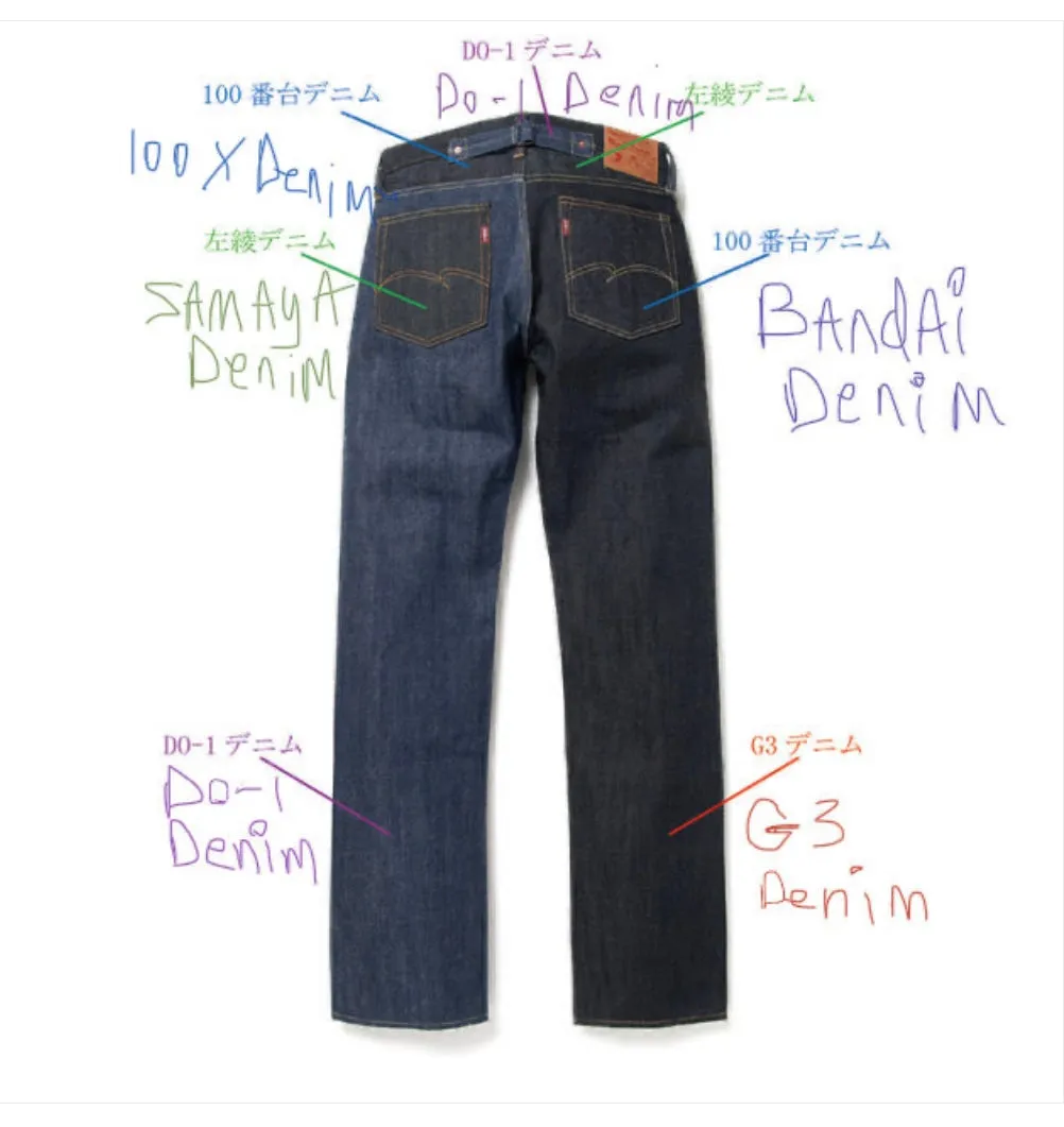 Salesman Jean-(D1862)