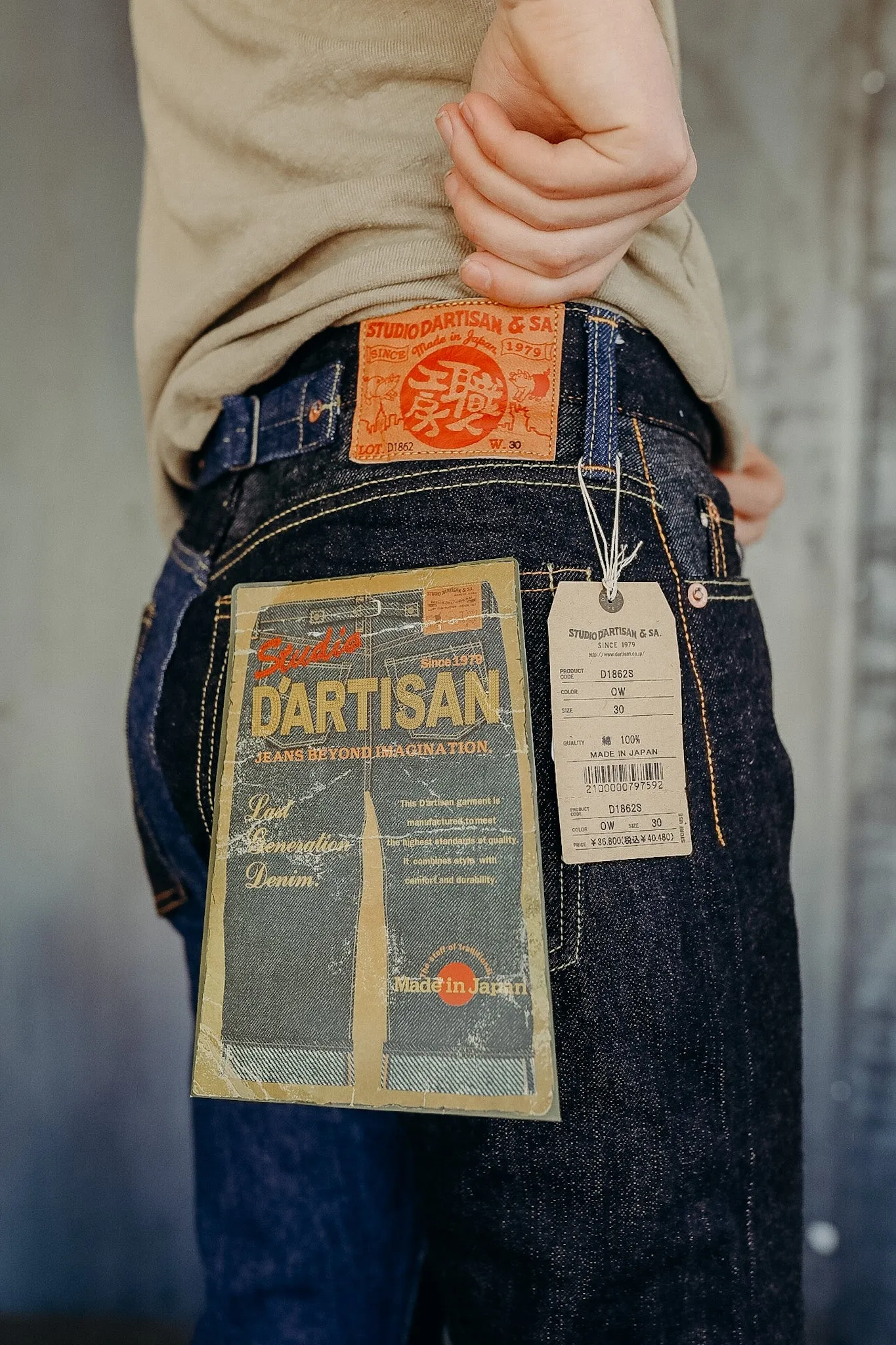 Salesman Jean-(D1862)